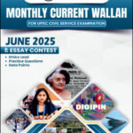 Only Ias Monthly Magazine Current Affairs June 2025 English Medium