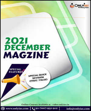 Only Ias Prelims Focus Current Affair December 2021 English Medium Printed Notes