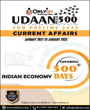 Only Ias Udaan 500 Plus Indian Economy Current Affairs for Prelims 2022