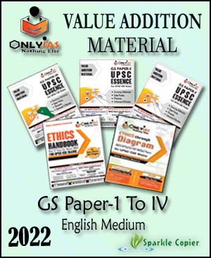 Only IAS GS Paper I To IV Value Addition Material Combo Set 2022 English Medium  - Without Spiral
