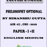 VVR IAS Philosophy Optional Topper's Notes Of Paper I + II English Medium By Himanshu Gupta AIR-27 CSE 2019