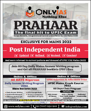 Only IAS Prahaar Exclusive For Mains Post Independence India English Medium 2022