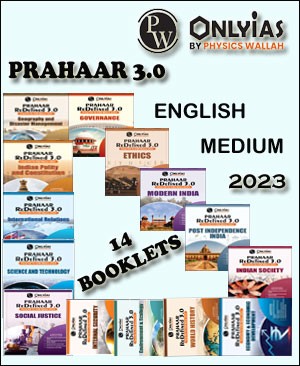 Only IAS Physics Wallah Prahaar 3.0 CSE Mains 2023 English Medium B/W Printout