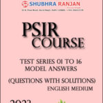 Shubhra Ranjan IAS PSIR (Political Science & International Relations) Course Model Answers Test Series 01 To 16 English Medium 2023