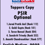 Gs Score Topper Copy PSIR Optional 2022 English Medium