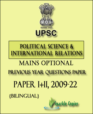 UPSC Mains Optional Political Science And International Relations Previous Years Questions Papers I+II Bilingual 2009-23