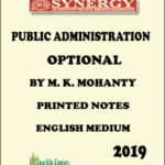 Synergy Ias Public Administration Printed Notes 2019 By M.K. Mohanty