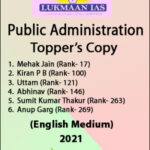 Lukmaan IAS Topper Copy Public Administration English Medium 2021