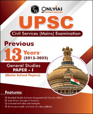PW ONLYIAS GS-1 MAINS SOLVED PAPER 2013-2025-E (BW)