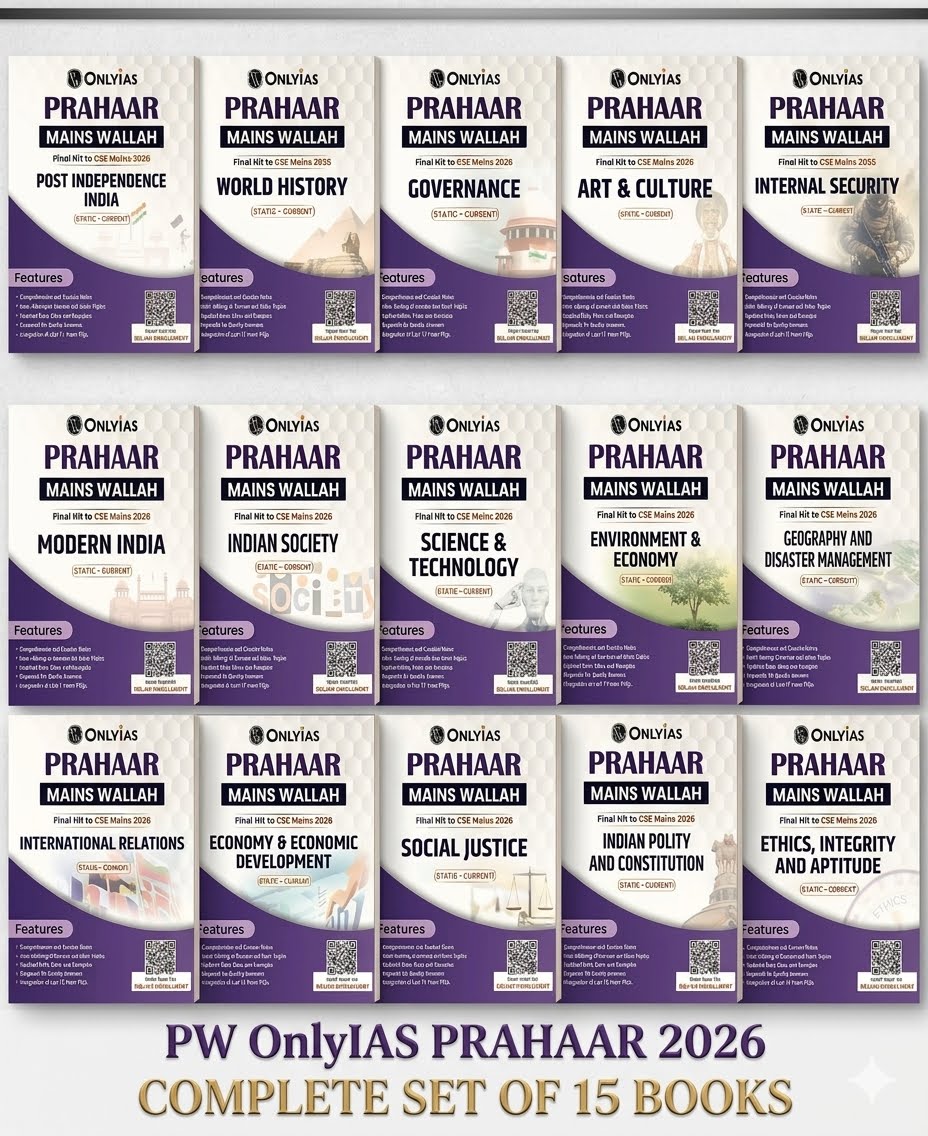 PW ONLYIAS MAINS PRAHAAR 2026 ENGLISH MEDIUM