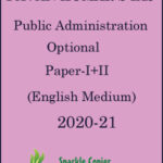 Pavan Kumar's IAS GS Public Administration Paper- I & II Handwritten Class Notes By Pavan Kumar Sir English Medium 2020-21