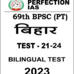 Perfection Ias 69th BPSC (PT) Bihar Test Series 21 To 24 Bilingual 2023
