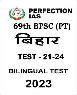 Perfection Ias 69th BPSC (PT) Bihar Test Series 21 To 24 Bilingual 2023