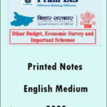Pram Ias Bihar Budget, Economic Survey And Important Schemes Printed Notes English Medium 2022