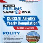 GS Score Polity Prelims Sampoorna Current Affairs Yearly Compilation 2023 English Medium 