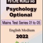 Psyche World IAS Psychology Optional Mains Test Series (1 to 5) 2022 English Medium 