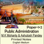 Synergy Public Administration Paper-1+2 By M.K. Mohanty & Ashutosh Pandey Total 04 Booklets Combo Set Printed Notes 2022-23 English Medium 
