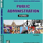 KBC-Nano Public Administration Paper 1 2nd Edition Radhabinod Aribam (IAS) English Medium