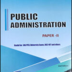 KBC-Nano Public Administration Paper 2 2nd Edition Radhabinod Aribam English Medium