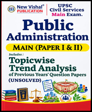 New Vishal Publication Public Administration UPSC Civil Services Main Exam Previous Years’ Question Papers 2027 (ENG)