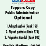 Gs Score Topper Copy Public Administration Optional 2022 English Medium