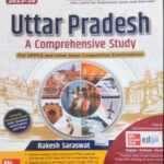 UPPSC Uttar Pradesh A Comprehensive Study 5e - Rakesh Saraswat (E)