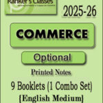 Rankers Classes Commerce Optional Notes 2025-26 (E)