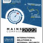 Rau's IAS International Relation & Internal Security Mains Compass English Medium 2022 Original Books