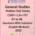 Rau's IAS General Studies Prelims Test Series English Medium 2022