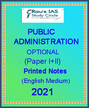 Rau's IAS Public Administration Optional Printed Notes English Medium 2021 - With Spiral
