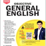 S Chand Objective General English By Dr. R.S. Aggarwal & Vikas Aggarwal Revised Edition 2022