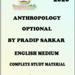 Sapiens IAS Anthropology Study Material 2020 By Pradip Sarkar English Medium