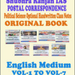 Shubhra Ranjan PSIR-Political Science Optional Notes 2025