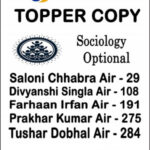 Levelup Ias Topper Copy Sociology Optional 2023 English Medium