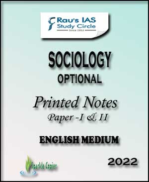 Rau's IAS Sociology Optional Paper I & II Printed Notes English Medium 2022