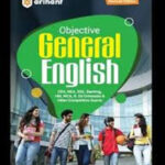 Arihant Objective General English S P Bakshi Revised Edition English Medium Original Book