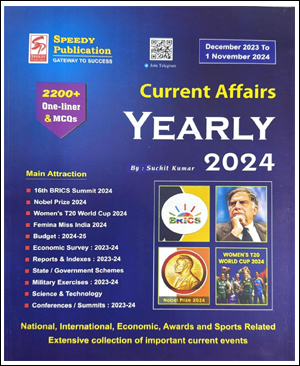Speedy Publication Current Affairs Yearly 2024 December 2023 To November 2024  English Medium Book