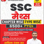 SSC Maths Aditya Ranjan Sir Hindi Medium