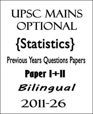 UPSC Mains Optional Statistics Previous Years pyq Questions Papers I+II Bilingual 2011-26
