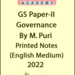 Stellar IAS GS Governance Printed Notes By M Puri English Medium 2022