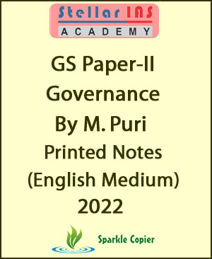 Stellar IAS GS Governance Printed Notes By M Puri English Medium 2022