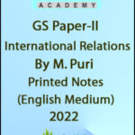 Stellar IAS GS International Relations Printed Notes By M Puri English Medium 2022