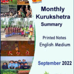 Vajiram & Ravi Monthly Kurukshetra Summary September 2022 Printed Notes English Medium