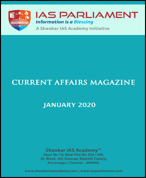 Shankar Ias  Monthly Magzine January 2020 Printed Notes English Medium