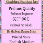 Shubhra Ranjan Ias Prelims Quality Enrichment Programme QEP 2022 Work Book English Medium