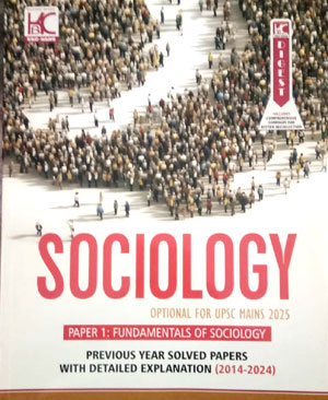 KBC NANO Upsc Sociology For Mains 2025 (Paper -1) Solved Paper English Medium Original Book