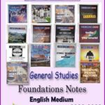 Sriram IAS Foundation General Studies Printed Notes 2022-2023 English Medium (16 Books)- Sparkle Copier