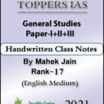Topper IAS General Studies Paper-I+II+III Class Notes By Mehak Jain Rank-17 English Medium 2021