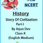 The Story Of Civilization Part-I Class-X By Arjun Dev Old Ncert English Medium(Xerox)