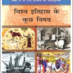 New NCERT Themes In World History Class 11 Hindi Medium Original Book